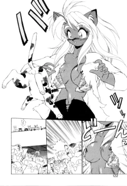 Page 122 of Yume de aetara 3 | Meet in your dream 3