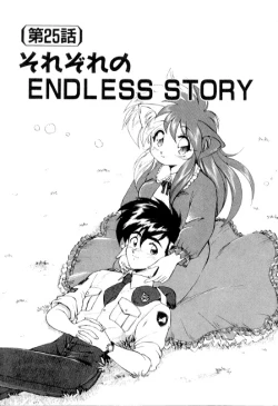 Page 153 of Yume de aetara 3 | Meet in your dream 3