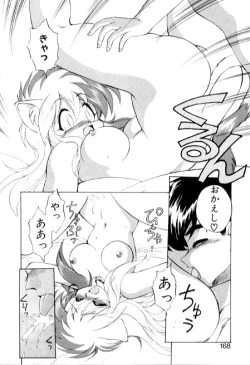 Page 168 of Yume de aetara 3 | Meet in your dream 3