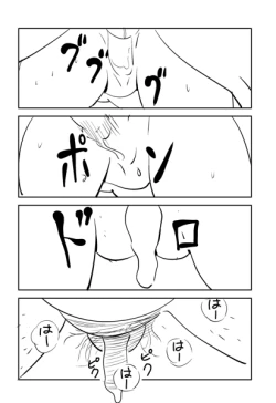 Page 71 of KON-NTR Gekijou