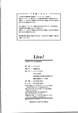 Page 213 of Live!