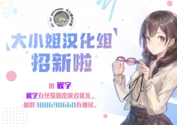 Page 26 of Onee-chan wa Shinpaishou