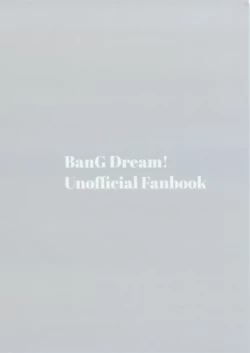 Page 2 of Atashi no Ojou-sama. | 我的大小姐。