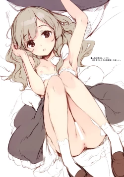 Page 5 of GRAFFITI Vol. 8