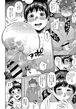 Page 118 of Kaa-san no Umoretai Karada