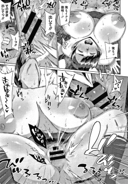 Page 169 of Kaa-san no Umoretai Karada