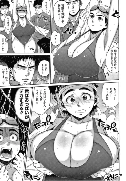 Page 195 of Kaa-san no Umoretai Karada