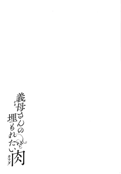 Page 233 of Kaa-san no Umoretai Karada