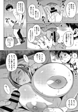 Page 70 of Kaa-san no Umoretai Karada