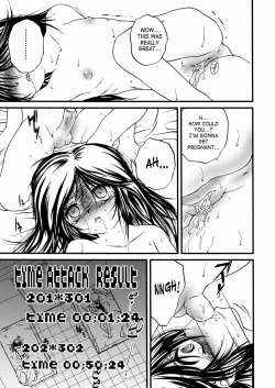 Page 13 of Kyousei Soukan | Forced Adultery