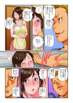 Page 11 of Watashi, Gitei no Are de… Kanji teru!~ Aniki yori Dekakute Iidaro?1