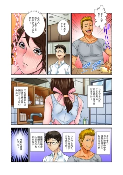 Page 32 of Watashi, Gitei no Are de… Kanji teru!~ Aniki yori Dekakute Iidaro?1