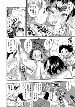 Page 118 of Tsurupeta Harem dayo