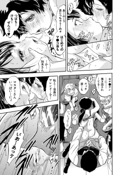 Page 139 of Tsurupeta Harem dayo