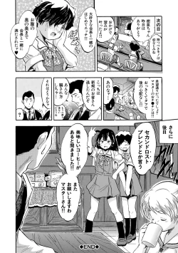 Page 146 of Tsurupeta Harem dayo
