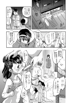 Page 147 of Tsurupeta Harem dayo