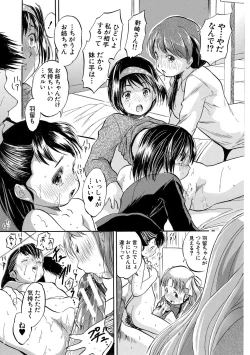 Page 167 of Tsurupeta Harem dayo