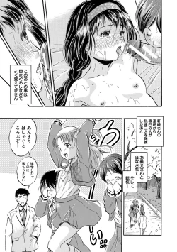 Page 181 of Tsurupeta Harem dayo