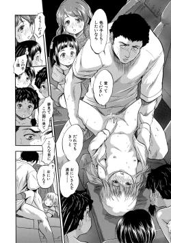 Page 20 of Tsurupeta Harem dayo