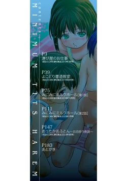 Page 2 of Tsurupeta Harem dayo