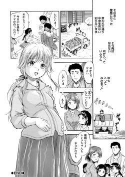 Page 38 of Tsurupeta Harem dayo