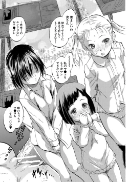 Page 57 of Tsurupeta Harem dayo