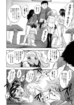 Page 58 of Tsurupeta Harem dayo