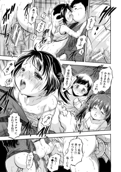 Page 59 of Tsurupeta Harem dayo