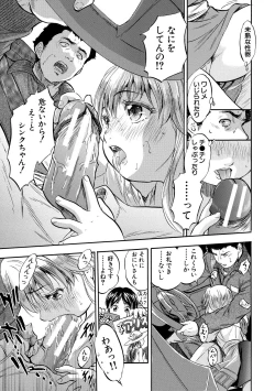 Page 9 of Tsurupeta Harem dayo
