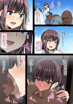 Page 11 of Kokkyou Naki Bonyuudan