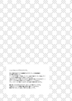 Page 12 of Onnanoko no Mayu Soushuuhen 01