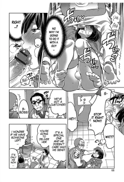 Page 4 of Hajimete wa Anata ni Agetai - I want to give a virgin to you | I'm Going to Give a Virgin To You