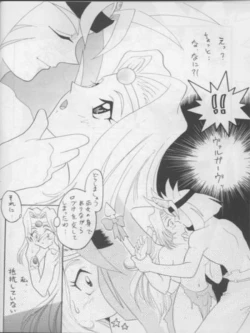 Page 13 of SLAYERS ADULT 3