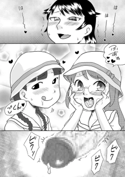 Page 9 of Akogare no seieki furo