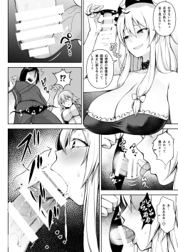 Page 6 of 1000-kai Iku made Deraremasen