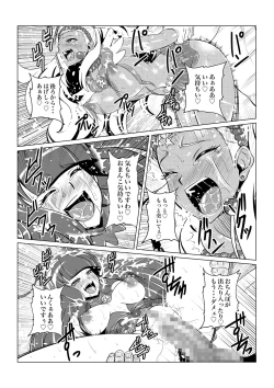 Page 18 of Black Sun & Dark Moon