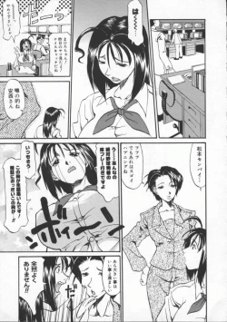 Page 157 of Neechan yori ai wo komete | From Neechan With Love