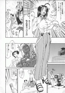 Page 160 of Neechan yori ai wo komete | From Neechan With Love