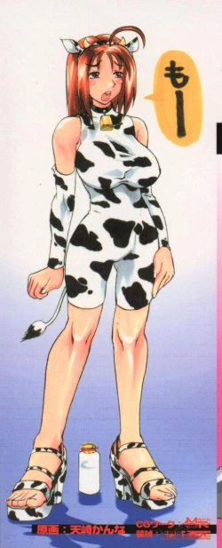 Page 2 of Neechan yori ai wo komete | From Neechan With Love