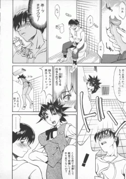 Page 34 of Neechan yori ai wo komete | From Neechan With Love