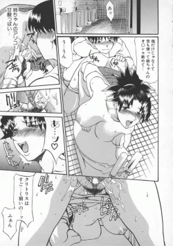 Page 37 of Neechan yori ai wo komete | From Neechan With Love