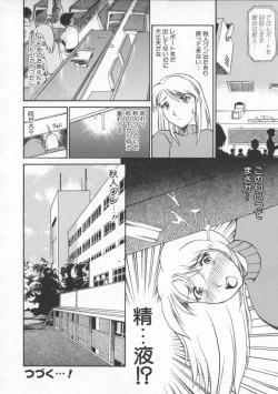 Page 42 of Neechan yori ai wo komete | From Neechan With Love