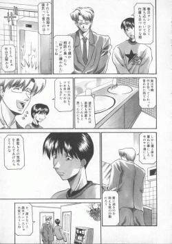 Page 83 of Neechan yori ai wo komete | From Neechan With Love