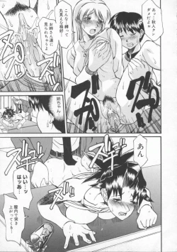 Page 91 of Neechan yori ai wo komete | From Neechan With Love