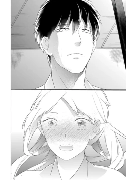 Page 19 of 忍ぶ恋ほど －好きすぎる旦那さまに溺愛されてます？ |  忍者關不住～最愛最愛的高富帥老公無可救藥地寵溺我－第1話