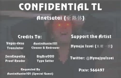 Page 28 of Anetsutai