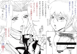 Page 10 of Asuka to Aki no Yami no Kettou