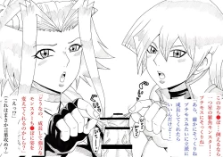 Page 11 of Asuka to Aki no Yami no Kettou