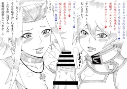 Page 22 of Asuka to Aki no Yami no Kettou