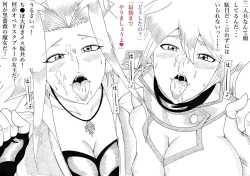 Page 65 of Asuka to Aki no Yami no Kettou